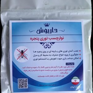 نوار چسب توری پنجره